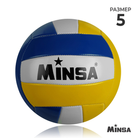Мяч волейбольный Minsa, ПВХ, машинная сшивка, 18 панелей, размер 5, 262 г Ош