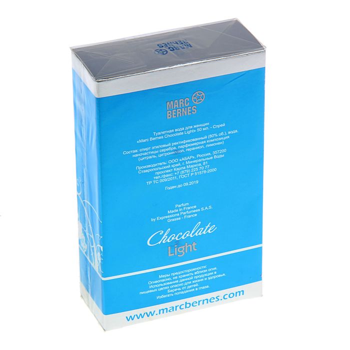 Туалетная вода женская Marc Bernes Chocolate Light ,50 мл