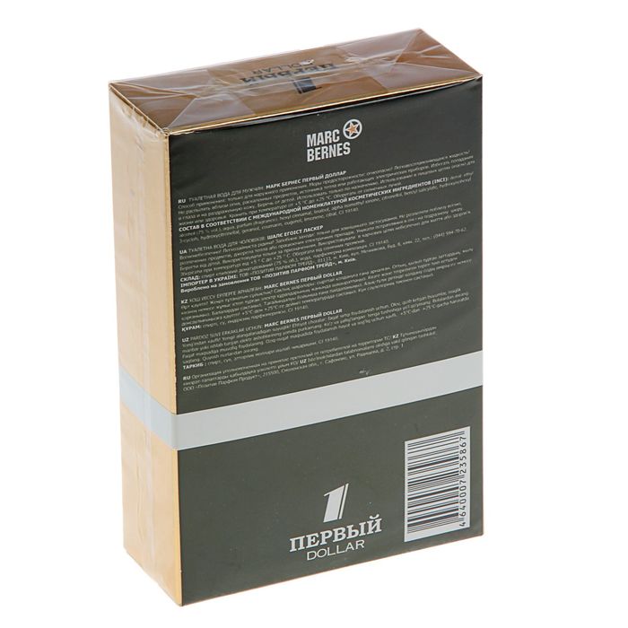 Туалетная вода мужская Marc Bernes ПЕРВЫЙ Dollar, 100 мл