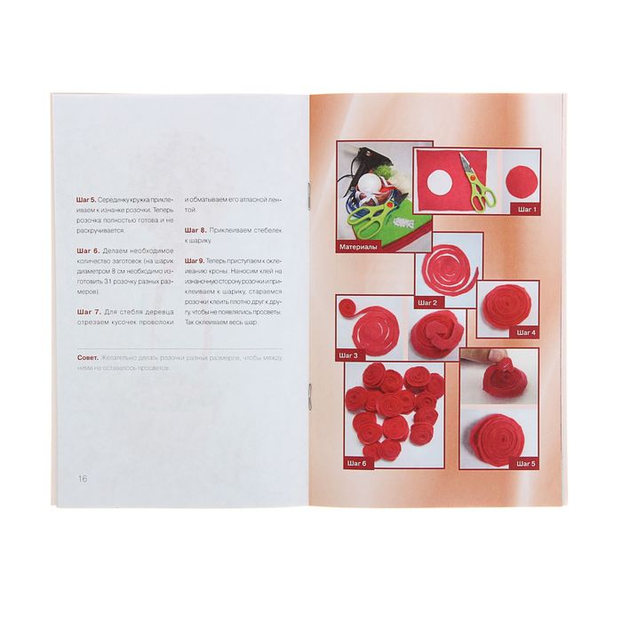 Топиарий - дерево счастья своими руками