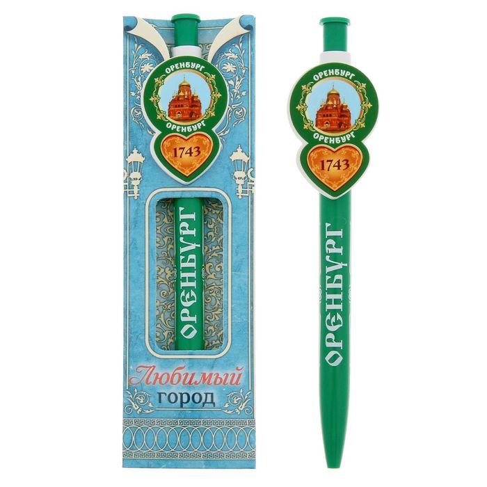 Ручка с фигурным держателем «Оренбург»