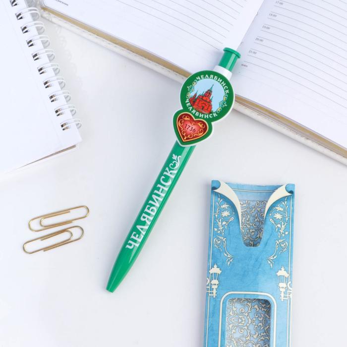 Ручка с фигурным держателем "Челябинск"