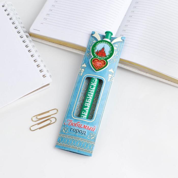 Ручка с фигурным держателем "Челябинск"