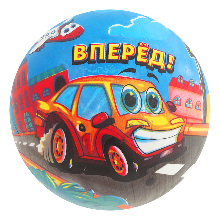 Мяч детский "Машинка" 22 см, 60 гр
