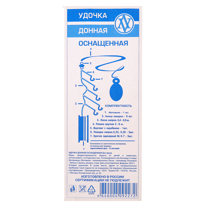 Донка "Тривол" на мотовиле без груза,цвета МИКС