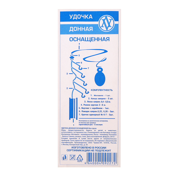 Донка "Тривол" на мотовиле без груза,цвета МИКС