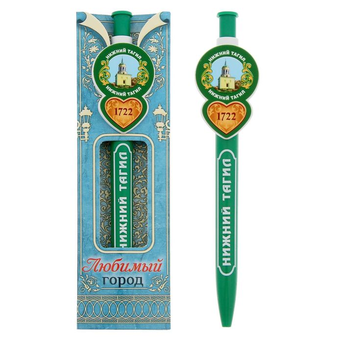 Ручка с фигурным держателем «Нижний Тагил»