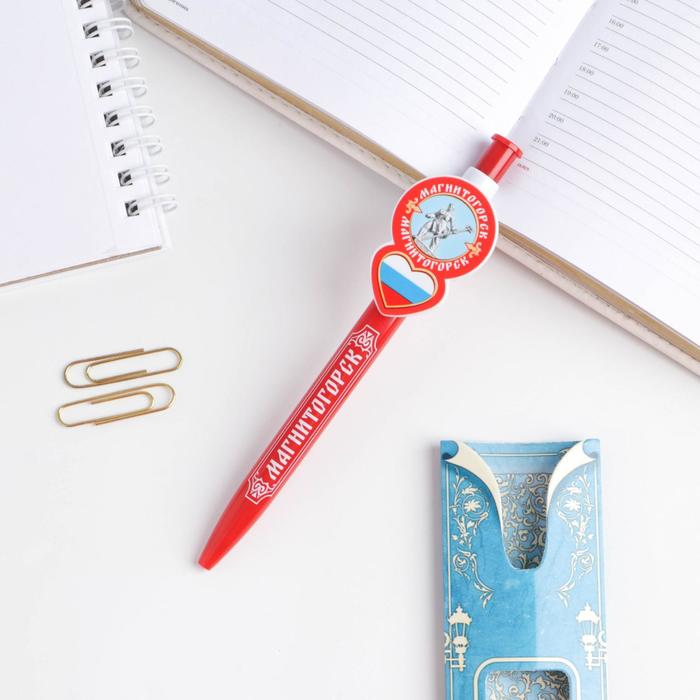 Ручка с фигурным держателем «Магнитогорск»