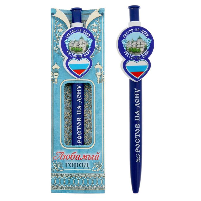 Ручка с фигурным держателем «Ростов-на-Дону»