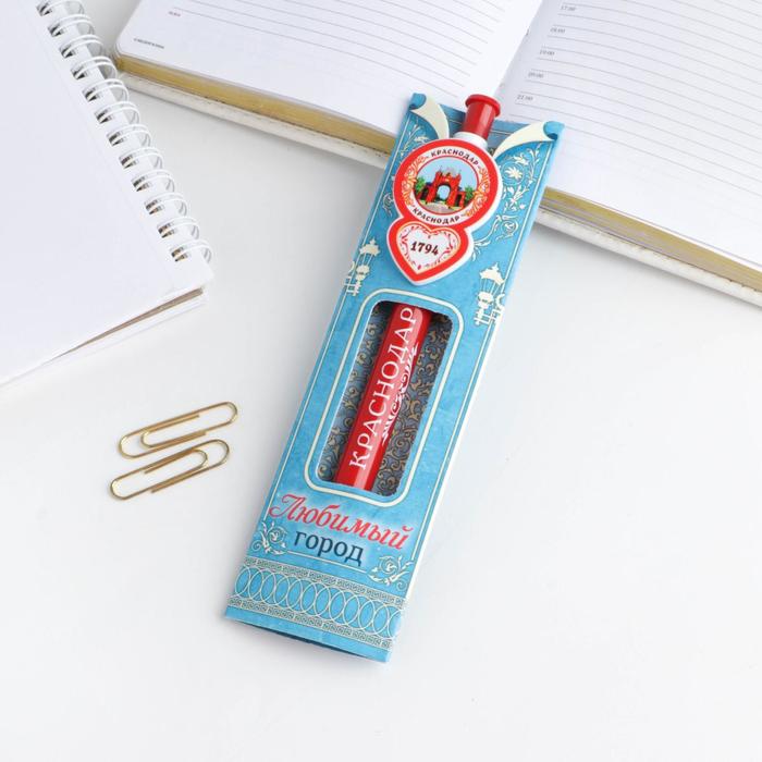 Ручка с фигурным держателем «Краснодар»