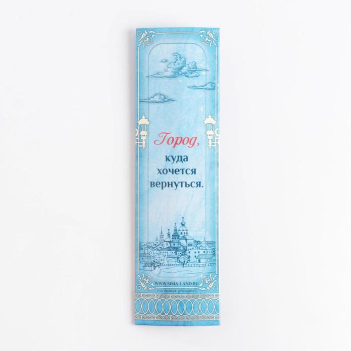 Ручка с фигурным держателем «Краснодар»