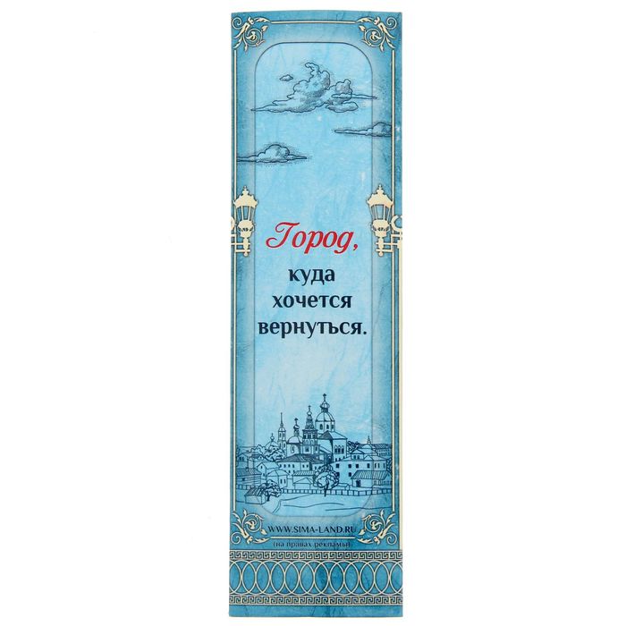 Ручка с фигурным держателем "Ханты-Мансийск"