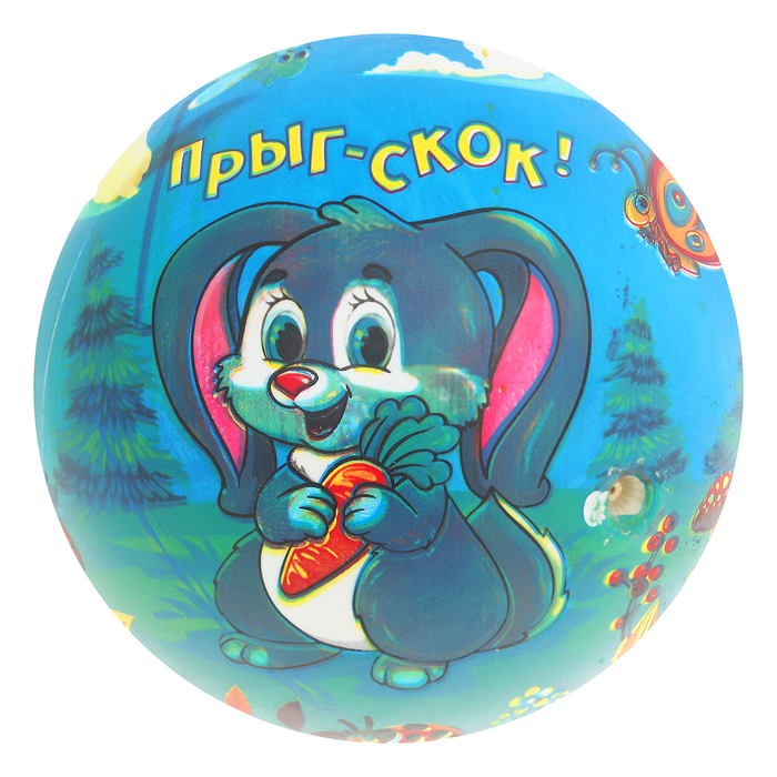 Мяч детский "Зайка" 22 см, 60 гр