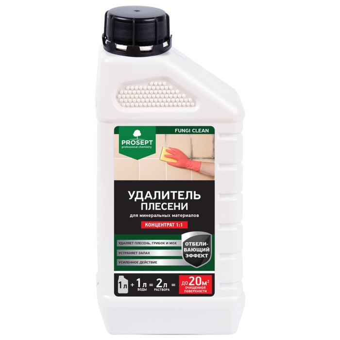 Удалитель плесени Prosept Fungi Clean. Концентрат, 1л