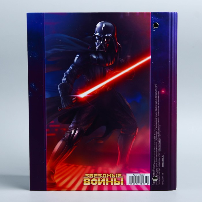 Ежедневник со сменным блоком на металлических кольцах "Звездные войны", 80 листов