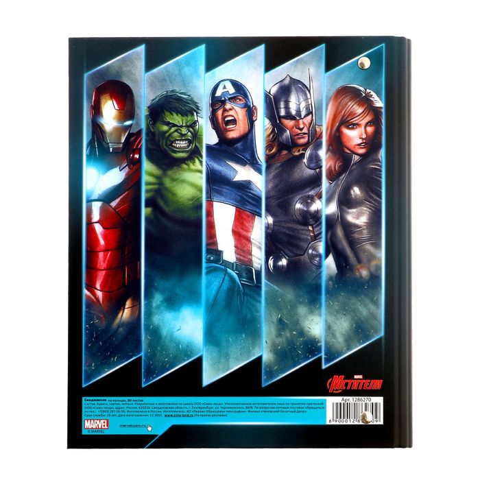 Ежедневник со сменным блоком на металлических кольцах "Мстители", 80 листов