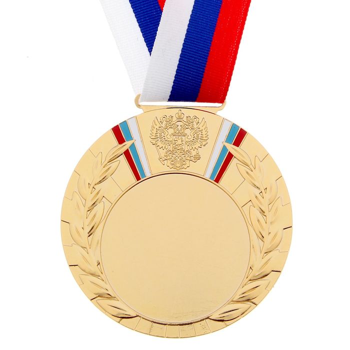 Медаль под нанесение, триколор, золото, d=8 см