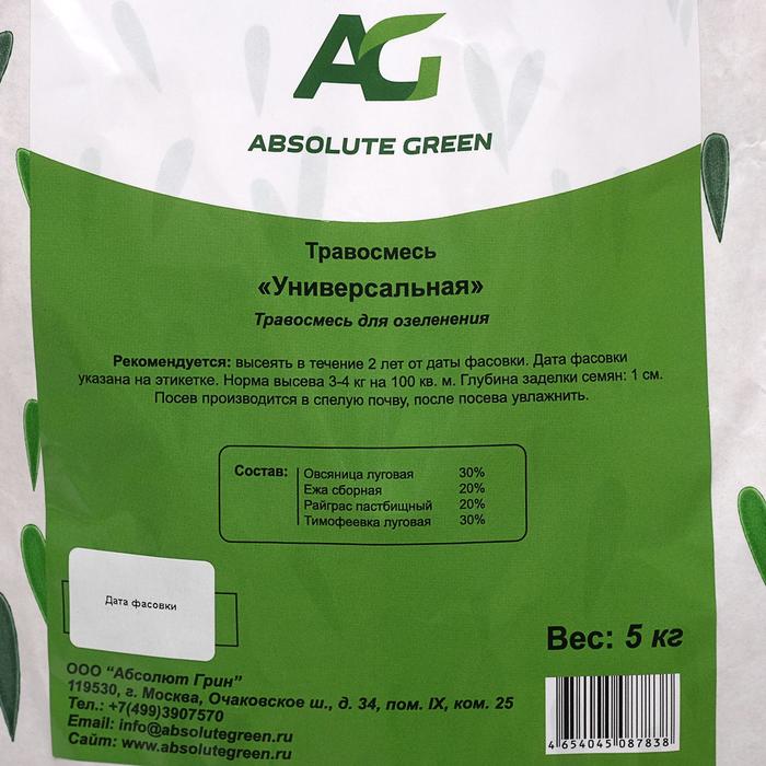 фото Газонная травосмесь универсальная, 5 кг absolute green