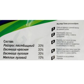 

Газонная травосмесь Абсолют Пейзажная, 10 кг