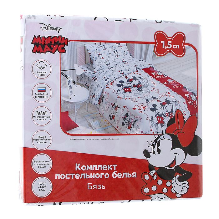 Постельное бельё 1,5 сп "Микки Маус и друзья: Микки и Минни", размер 143х215 см, 150х214 см, 50х70 см-1 шт., 100% хлопок