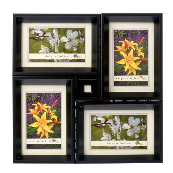 Фоторамка 4 в 1 "Кубик"