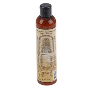 

Бальзам для волос Organic Wave Pomegranate Grapes, объём, 270 мл