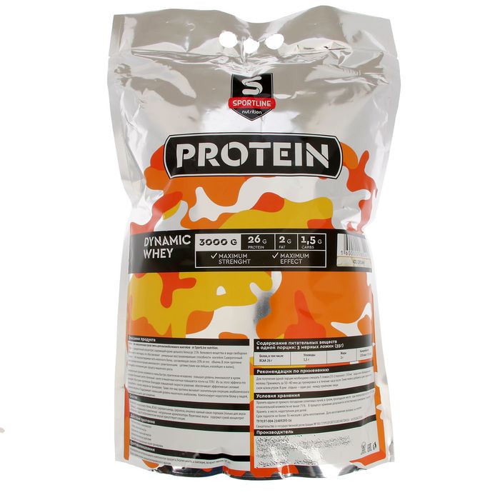 Протеин SportLine Dynamic Whey Protein 85 %, Пломбир, спортивное питание, 3000 г
