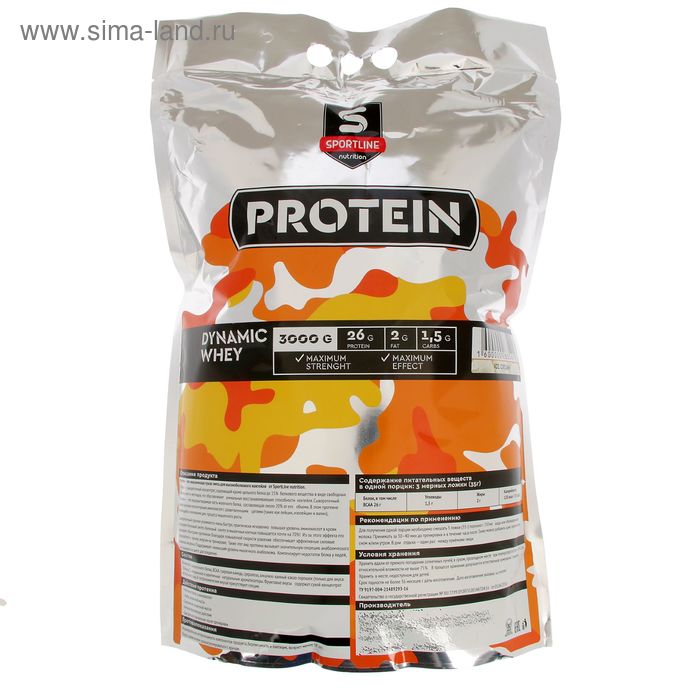 фото Протеин sportline dynamic whey protein 85%, пломбир, 3000г