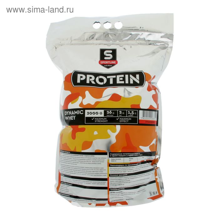 фото Протеин sportline dynamic whey protein 85%, клубника, 3000г