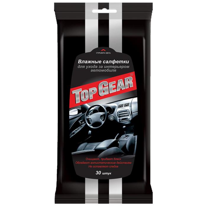 Влажные салфетки Top Gear, для салона автомобиля, 30 шт.