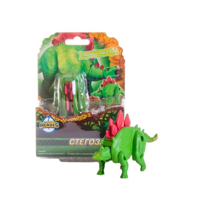 Яйцо-трансформер "Стегозавр"