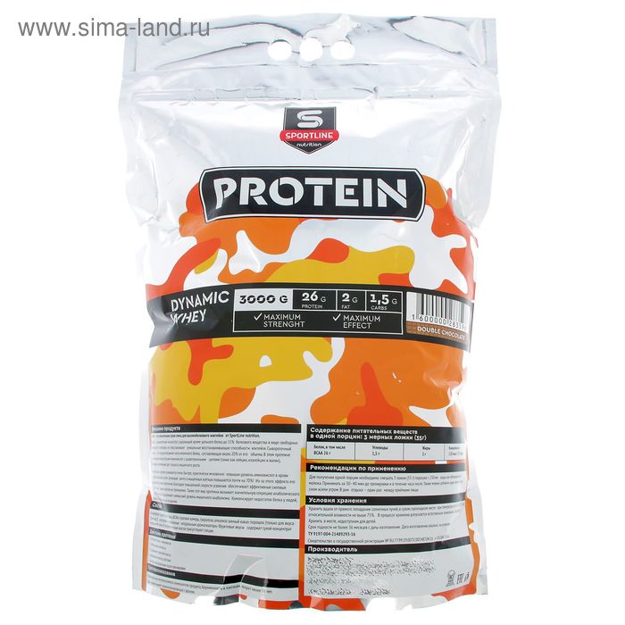 фото Протеин sportline dynamic whey protein 85%, двойной шоколад, 3000г