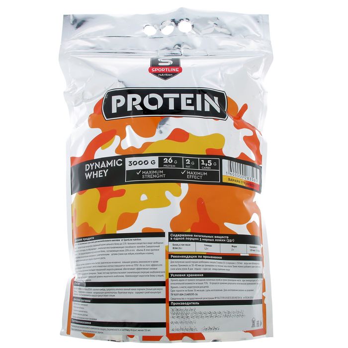 Протеин SportLine Dynamic Whey Protein 85%, Клубника-банан, спортивное питание, 3000 г