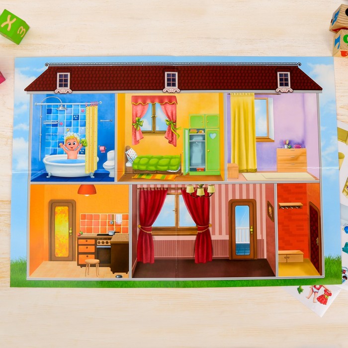 Игра развивающая "Мой дом", 97 многоразовых наклеек