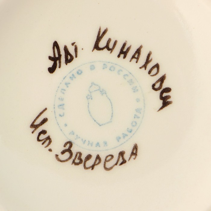 Чайник "Кузя" 350 мл, 1 сорт