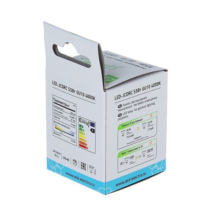 Лампа светодиодная ASD, GU10, 5.5 Вт, 4000 К, 495 Лм