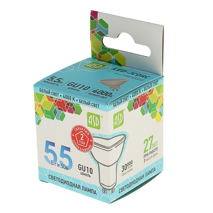 Лампа светодиодная ASD, GU10, 5.5 Вт, 4000 К, 495 Лм