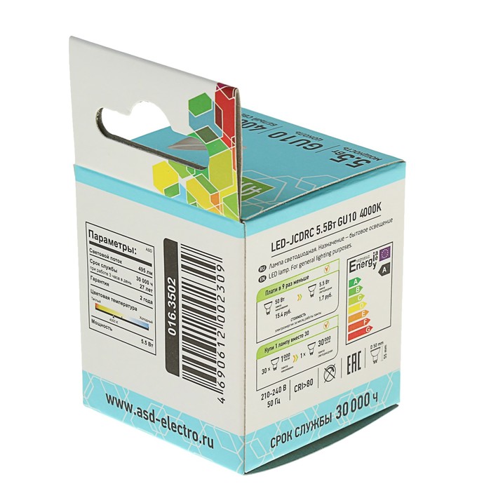 Лампа светодиодная ASD, GU10, 5.5 Вт, 4000 К, 495 Лм