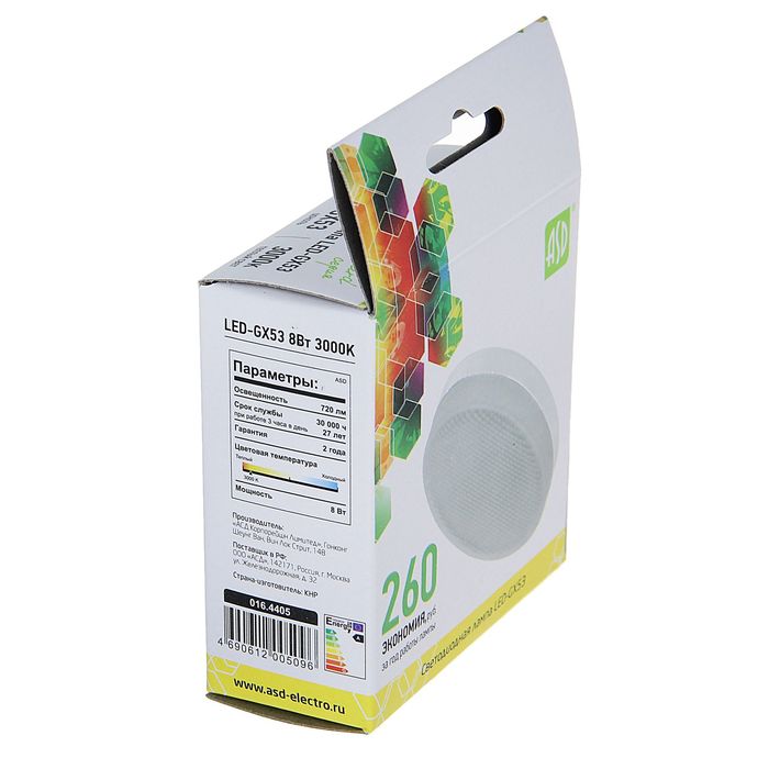 Лампа светодиодная ASD, GX53, 8 Вт, 210 - 240 В, 3000 К, 720 Лм