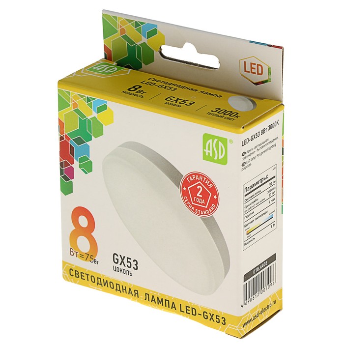Лампа светодиодная ASD, GX53, 8 Вт, 210 - 240 В, 3000 К, 720 Лм
