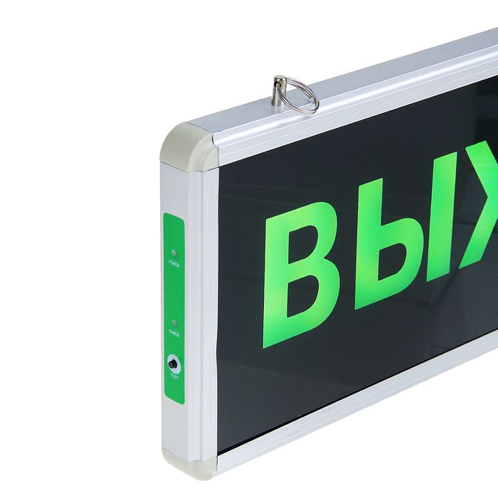 Светильник светодиодный ASD "ВЫХОД" СДБО-215, АС/DC, IP20, 360х150 мм