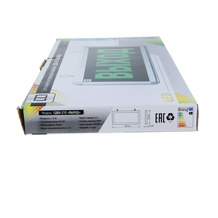 Светильник светодиодный ASD "ВЫХОД" СДБО-215, АС/DC, IP20, 360х150 мм