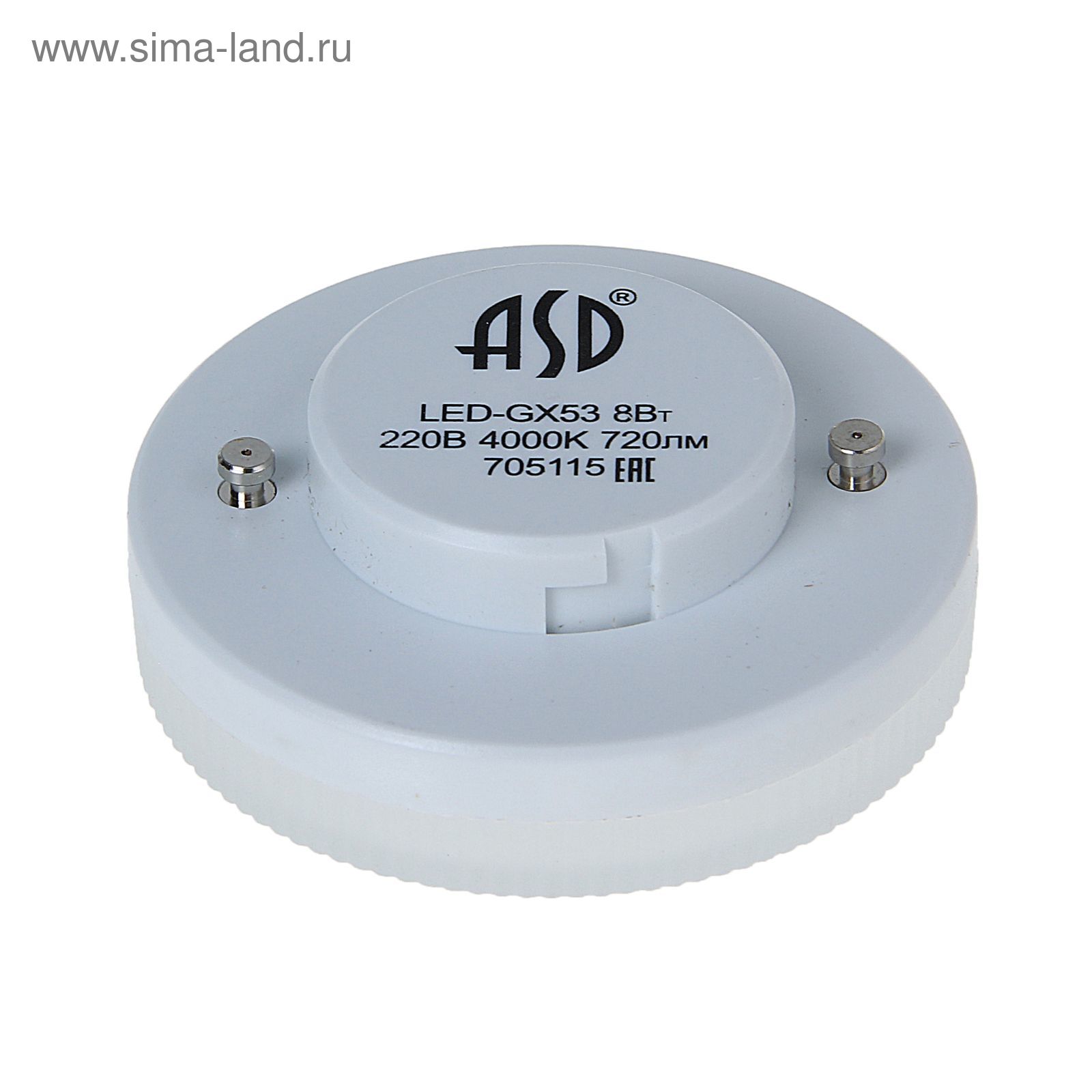 Gx53 Светодиодные Купить