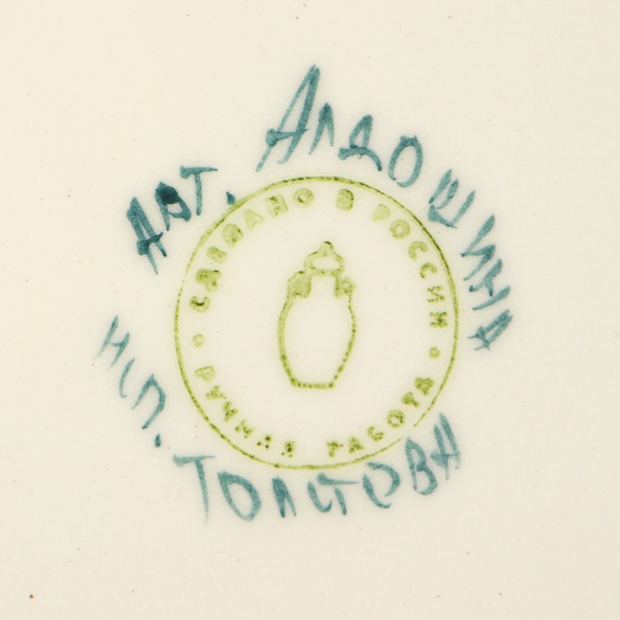 Доска разделочная «Русский сувенир»