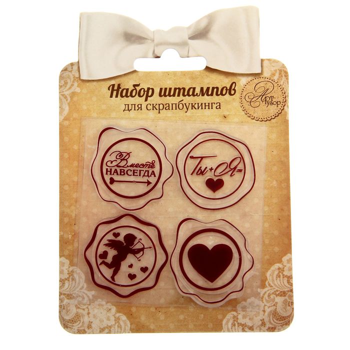 Набор штампов для творчества "Ты+Я", 10 х 15 см