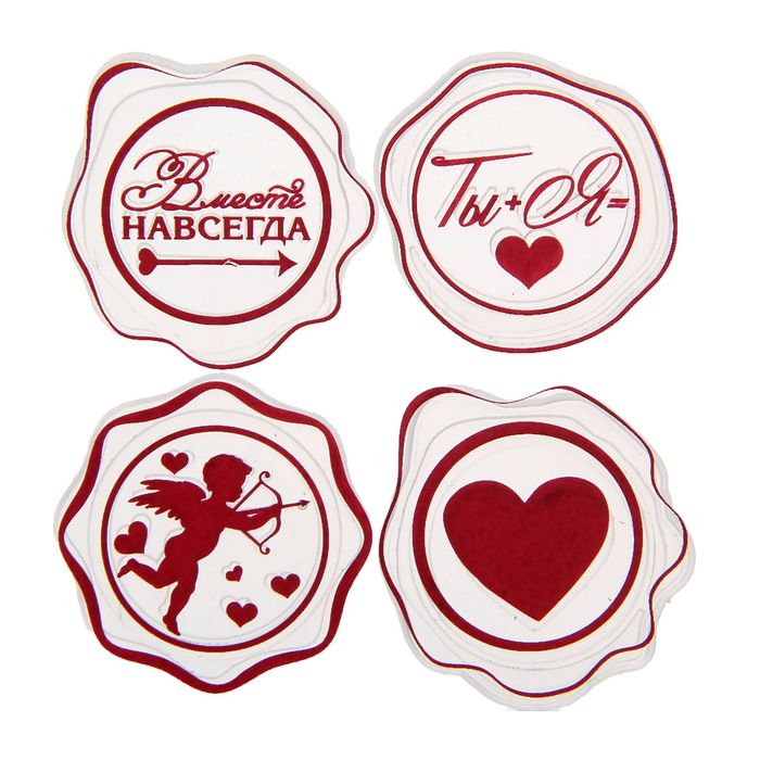 Набор штампов для творчества "Ты+Я", 10 х 15 см