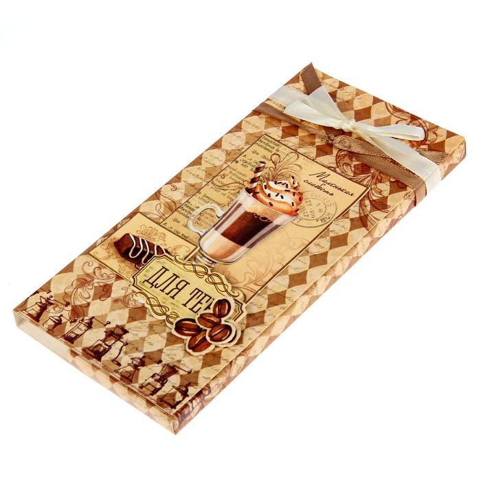 Набор для создания конверта для шоколадки или денег "Кофе и шоколад", 8 х 18 см