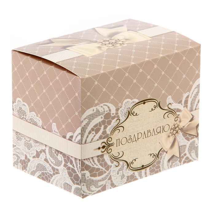 Коробочка для сладостей «Поздравляю!», 10 х 8 х 7 см