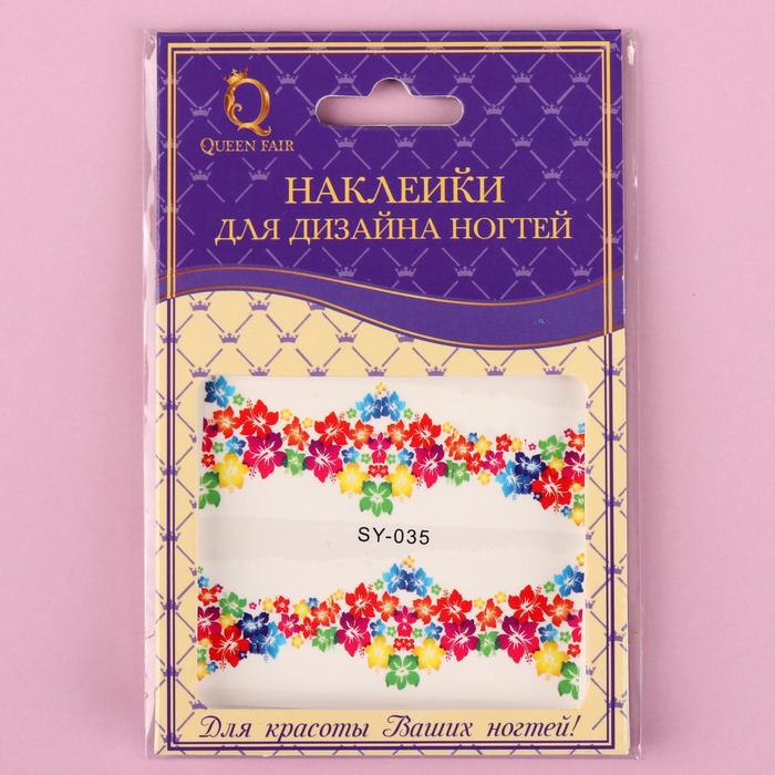 Слайдер-дизайн для ногтей "Цветочная рамка", разноцветный