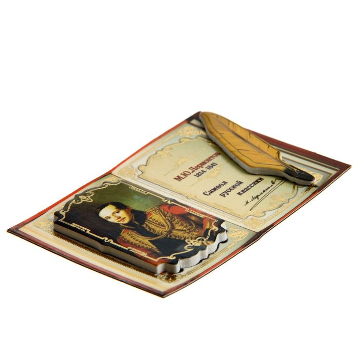 Магнит многослойный с золотым тиснением "М. Ю. Лермонтов"